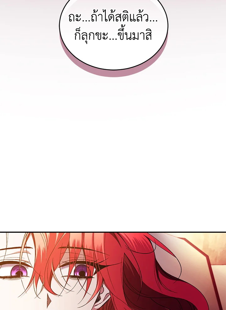 Resetting Lady 45 (41)